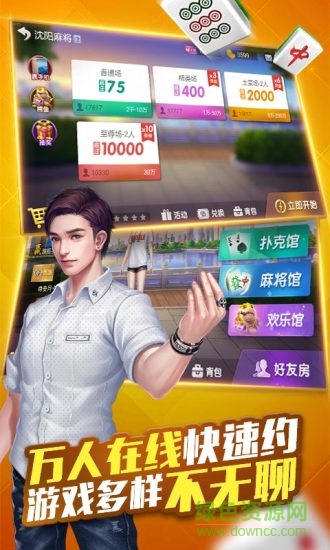 微乐辽宁麻将怎么提高胜率(究竟是不是有挂)