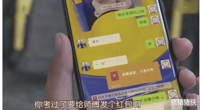3分钟教你科普“麻将二八杠扫描仪多少钱买得到—详细解说+新浪科技