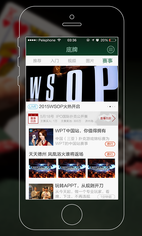 「热点资讯」十三水打牌技巧顺口溜一《我来教教你怎么赢 》