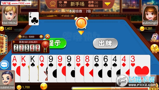 白金岛跑得快怎么一直输(揭秘手机上赢的秘诀)