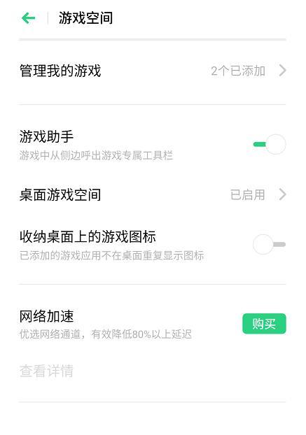实测分享“名牌作假出牌结果一《我来教教你怎么赢 》