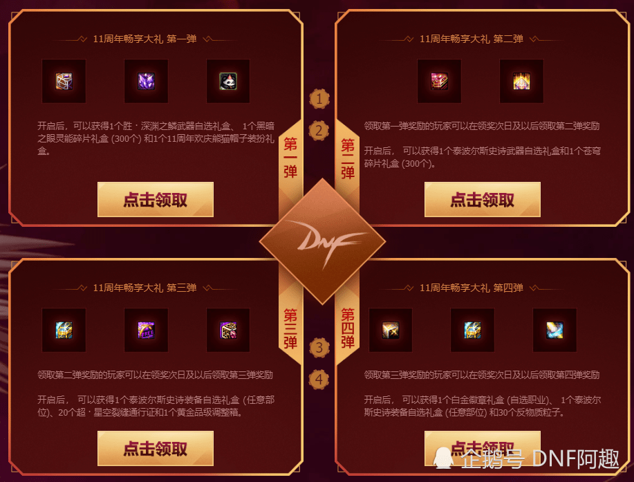 玩家必备教程普通牌斗牛高科技道具—详细解说+新浪科技