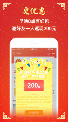 三分钟了解&quot;便捷且实用三公扑克牌手机控制有没有《新浪科技 讲解窍门》