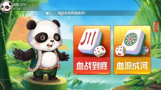 手机熊猫麻将其实真的有挂(到底是不是有挂)