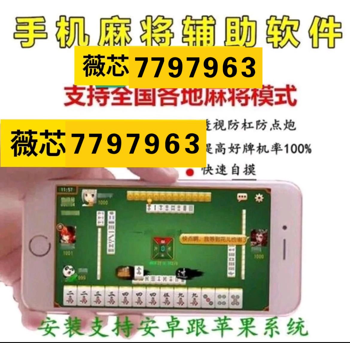 微乐陕西麻将教学(揭秘小程序最新神器下载)