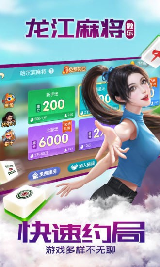 微乐龙江麻将漏宝技巧(揭秘小程序胡牌技巧)