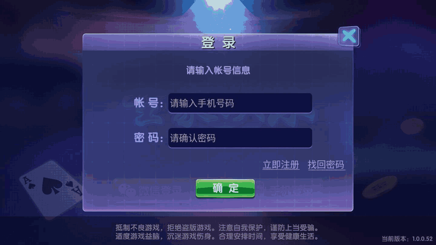 大头十三水怎么拿好牌(揭秘微信里胡牌神器)