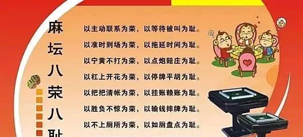 小程序麻将有猫腻吗(揭秘手机上系统发好牌)