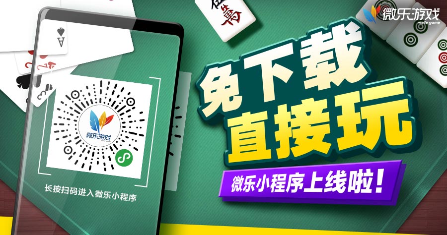 微乐卡五星有猫腻吗(揭秘小程序助赢软件)