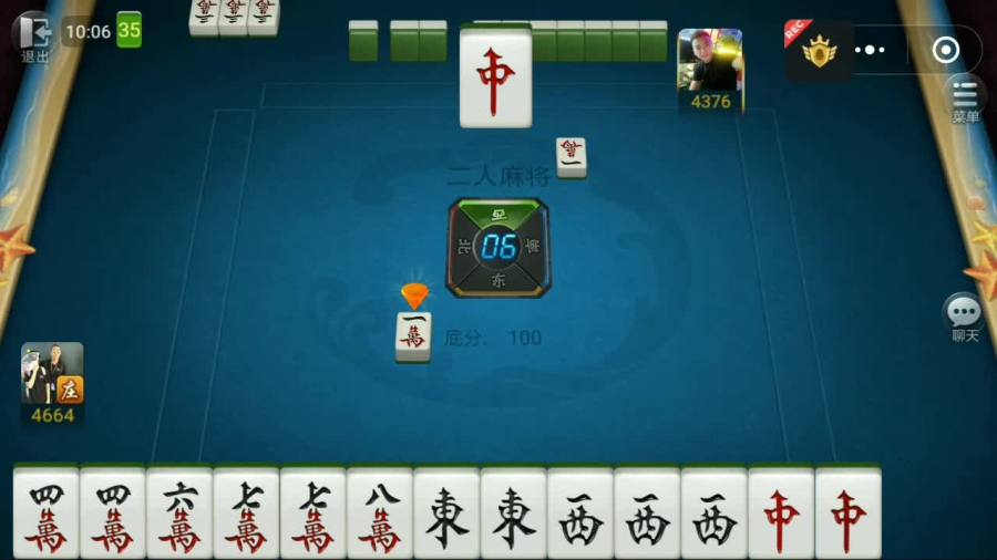 开心泉州麻将为什么一直输(揭秘手机上提高胜率)