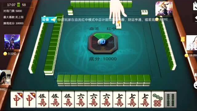 红中麻将到底能不能开挂(有挂技巧辅助器)