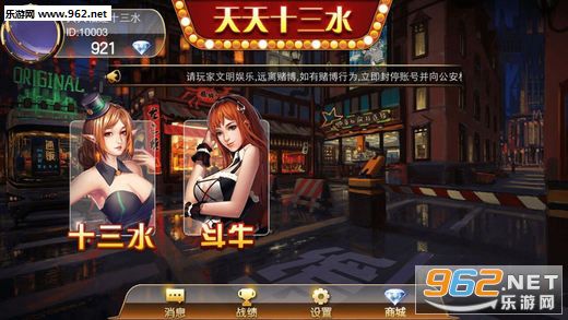 天天福建十三水真的确实是有挂(确实有挂吗)