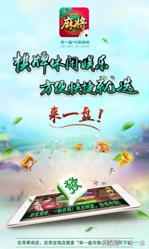 微乐家乡麻将怎么让系统发好牌(揭秘小程序输赢技巧)