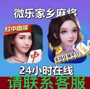 决胜麻将辅助神器(确实有挂吗)