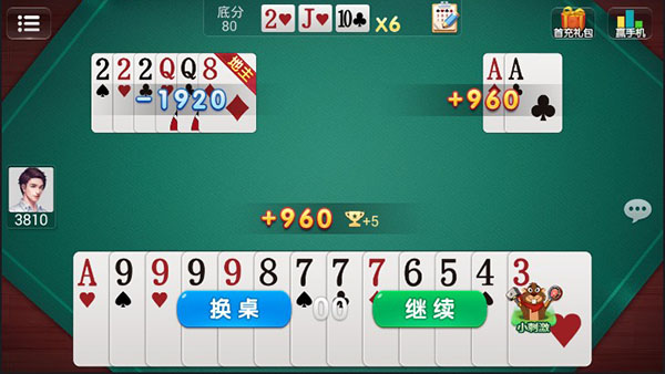 微乐山东麻将助攻神器(揭秘手机上助赢软件)
