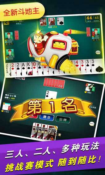 微乐锄大地研究院(揭秘微信里规律攻略)