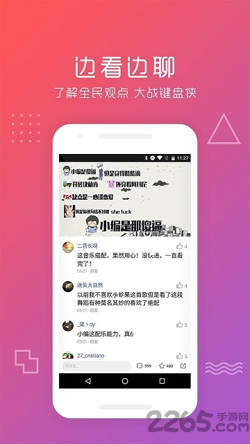 开心跑得快辅助软件(揭秘微信里胡牌技巧)