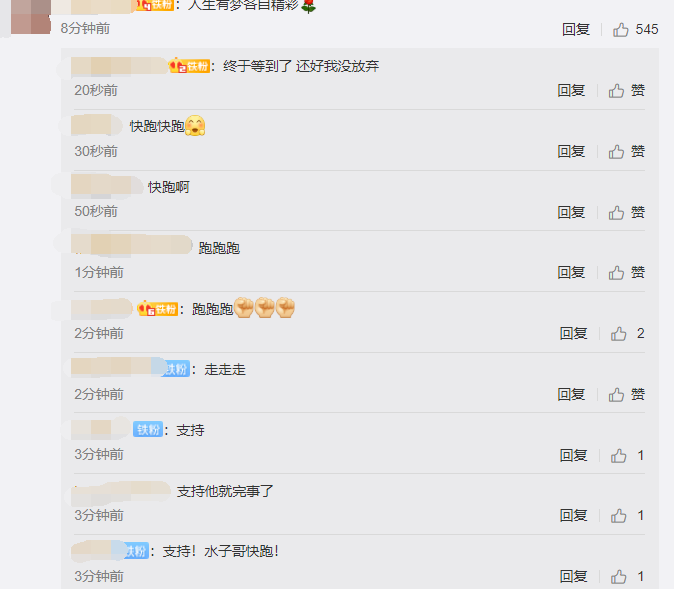 开心跑得快辅助软件(揭秘微信里胡牌技巧)