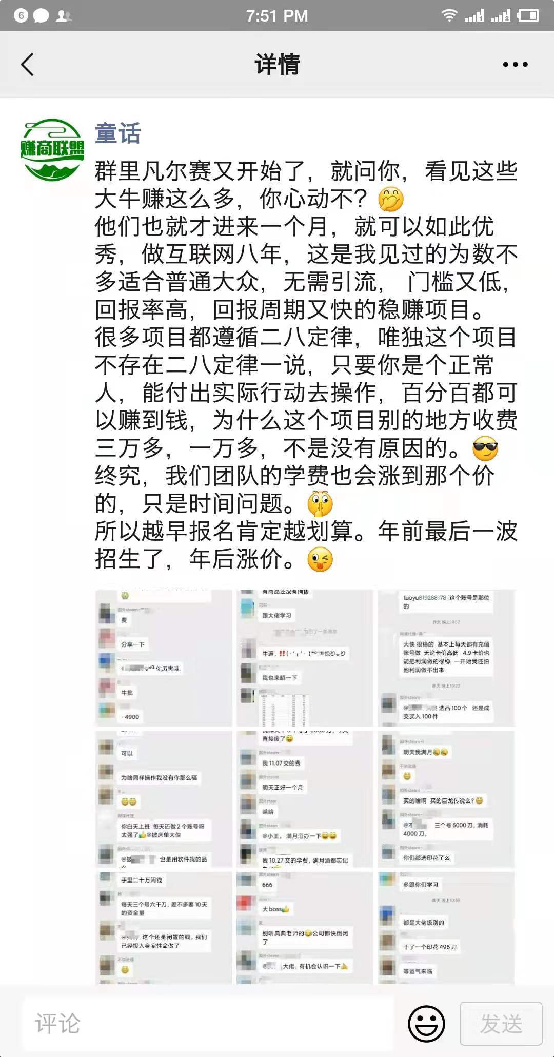 三分钟了解牵手跑得快小程序怎么拿好牌(揭秘微信里胡牌技巧)
