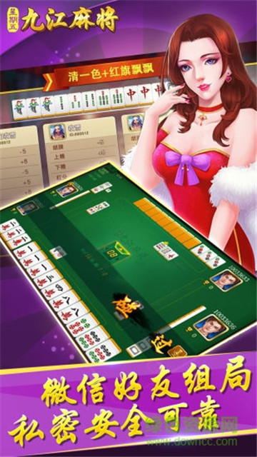 中至赣牌圈辅助器(揭秘小程序怎么容易赢)