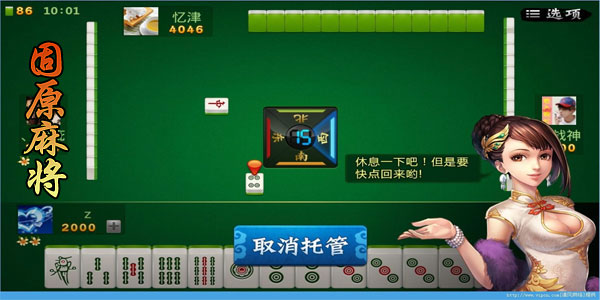 全来湖南麻将确实有挂吗(其实真的确实有挂)