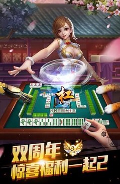 全民如意麻将到底是不是有挂(确实是有挂的)
