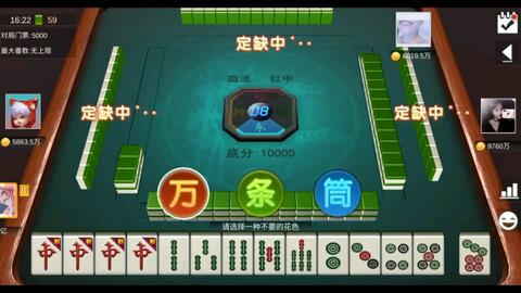 微信小程序麻将游戏修改器(揭秘微信里专用神器)