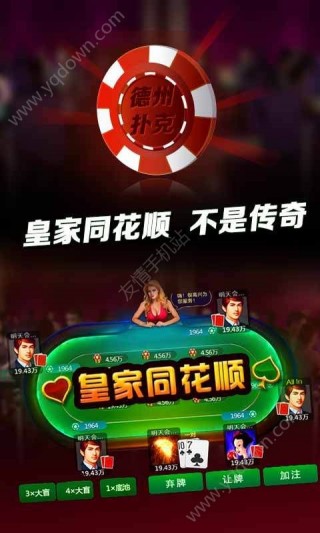微乐麻将小程序赢的技巧(揭秘手机上提高赢的概率)