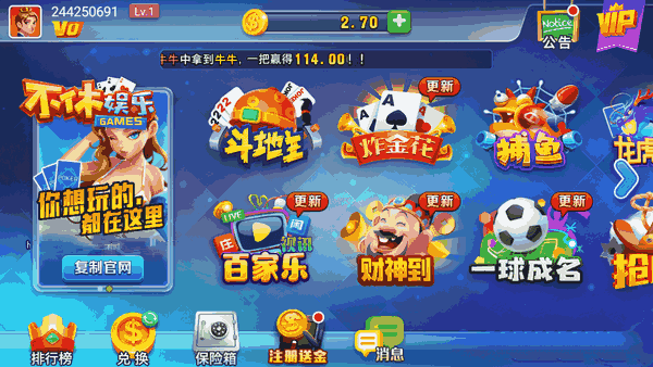 凡乐湖北麻将是不是有挂(其实真的确实有挂)