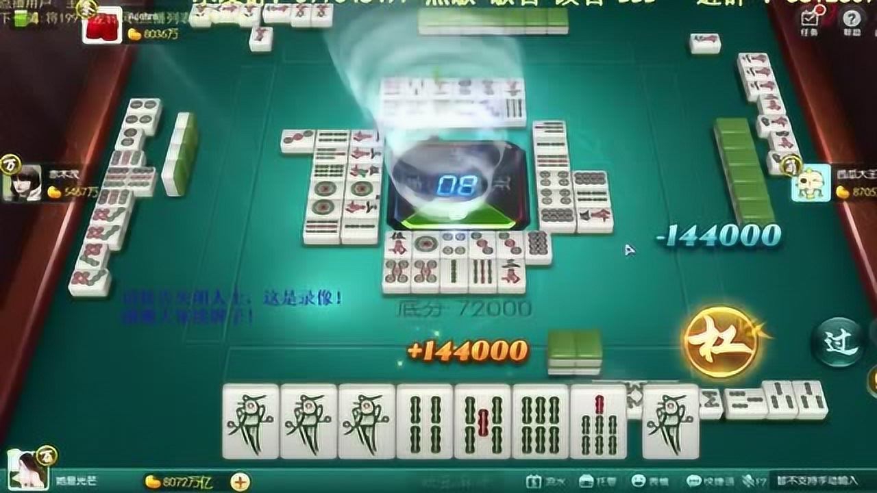 全民松原麻将到底能不能开挂(其实是有挂确实有挂)