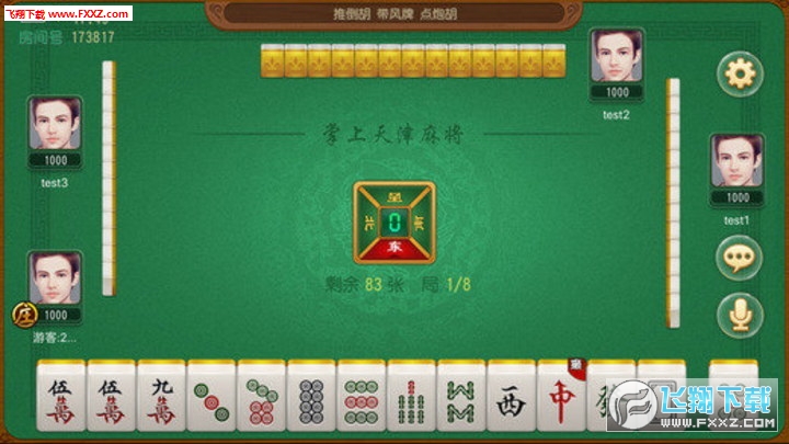 三分钟了解微信雀神广东麻将提高胜率技巧(揭秘手机上助手软件)