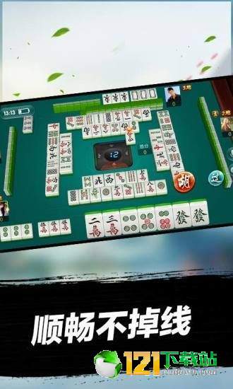 微乐安徽麻将注入插件功能(揭秘手机上赢的诀窍)