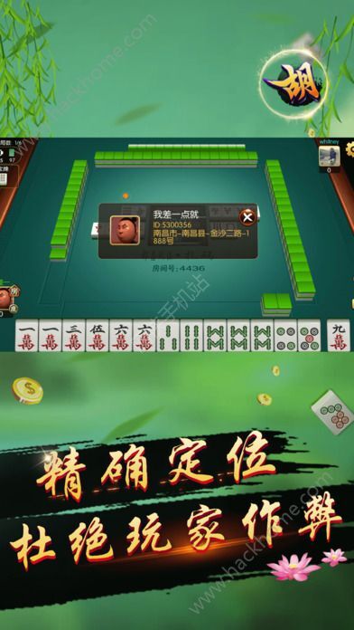 雀友会广东麻将到底是不是有挂(其实真的有挂)