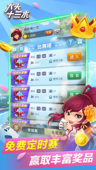 大头十三水会员提高胜率(揭秘微信里提高胜率)