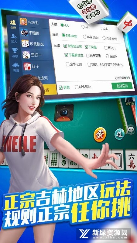 微乐吉林麻将有猫腻吗(揭秘微信里赢的诀窍)