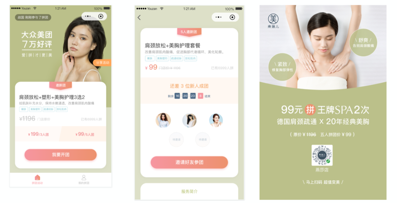 小程序麻将怎么设置才能赢(揭秘微信里提高胜率)