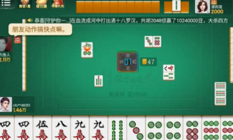微乐宁夏麻将怎么提高胜率(揭秘手机上输赢规律)