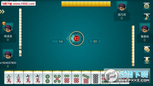 科乐四平麻将其实确实有挂(确实是有挂的)
