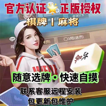 微信雀神麻将攻略(揭秘手机上助攻神器)