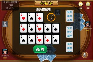 沐沐福建麻将十三水是不是有挂(其实真的有挂)