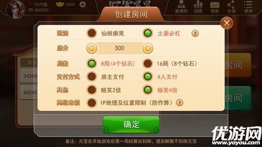微信雀神广东麻将提高胜率技巧(揭秘小程序赢牌的技巧)
