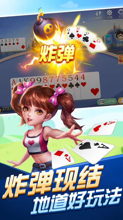 指尖跑得快小程序辅助(揭秘小程序最新神器下载)