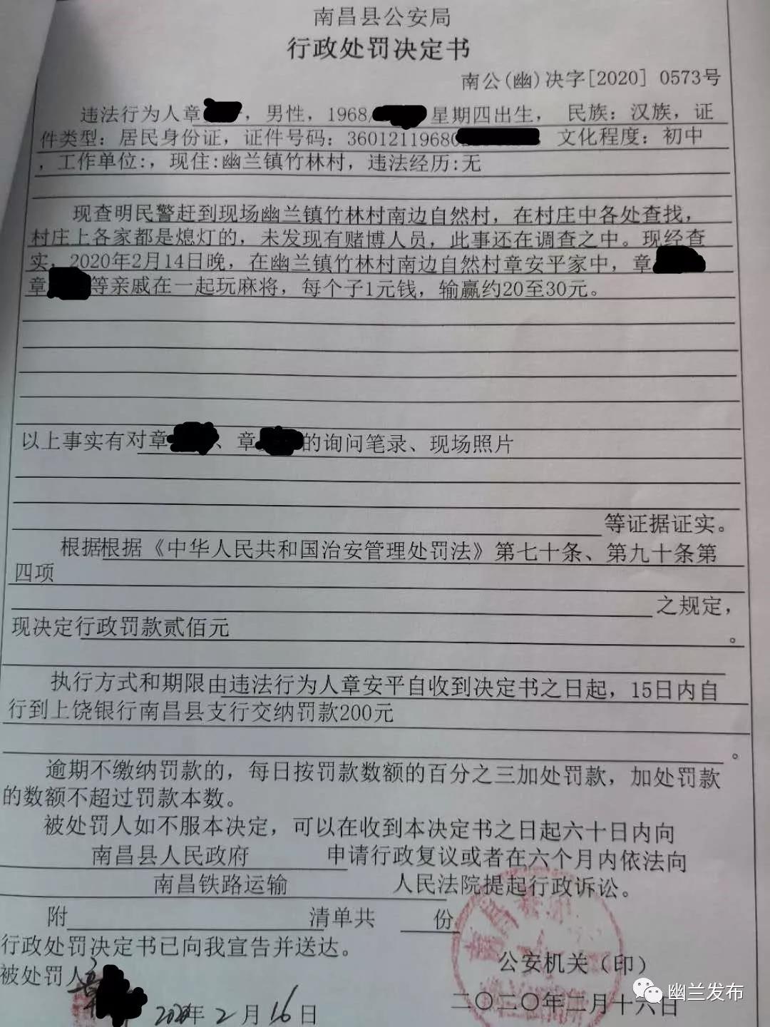 三分钟了解中至南昌麻将输赢有规律吗(揭秘手机上怎么容易赢)