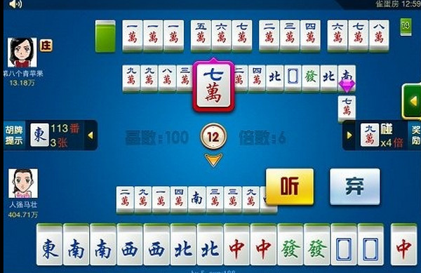 手机麻将怎么让系统给你发好牌(揭秘微信里助手软件)