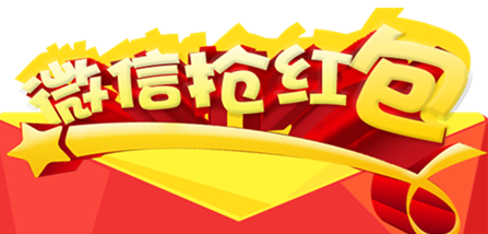 财神十三张辅助神器(揭秘微信里插件免费)