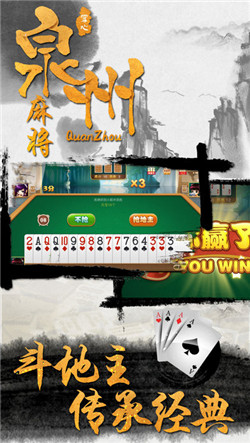 开心泉州麻将确实有挂吗(其实真的确实有挂)