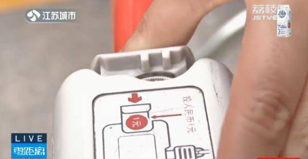 给大家爆料一下看穿庄家里的硬币仪器 _《爱问知识人 使用说明》