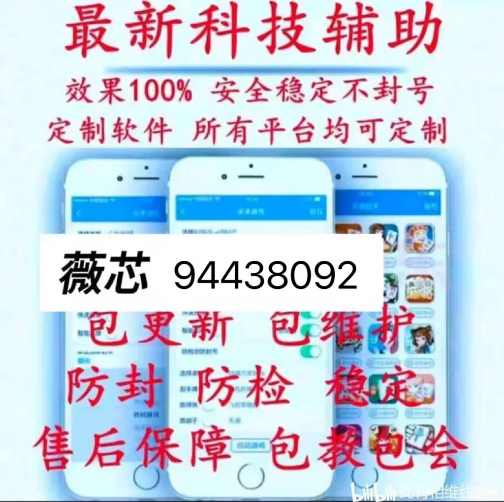 手机情怀麻将猫腻秘籍真的有挂(其实真的确实有挂)