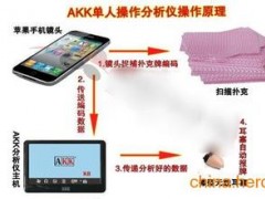必看盘点揭秘!普通扑克打三公仪器多少钱_《爱问知识人 使用说明》