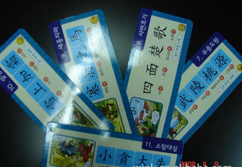 一分钟教你“便宜先进扑克器多少钱_《爱问知识人 使用说明》